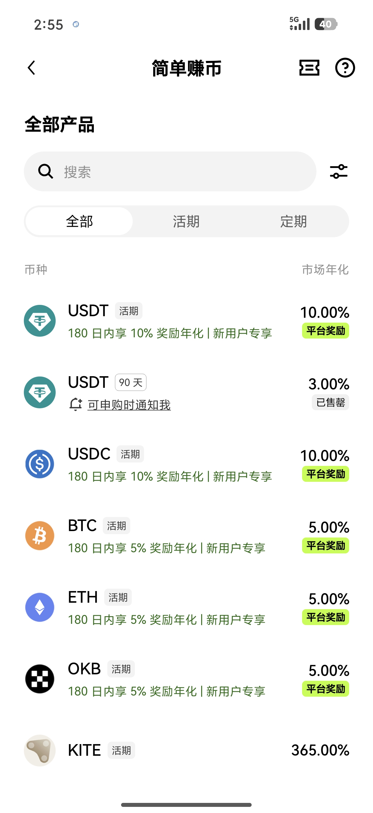 ouyi交易所官网 为元宇宙资产交易者设计的数字藏品交易平台